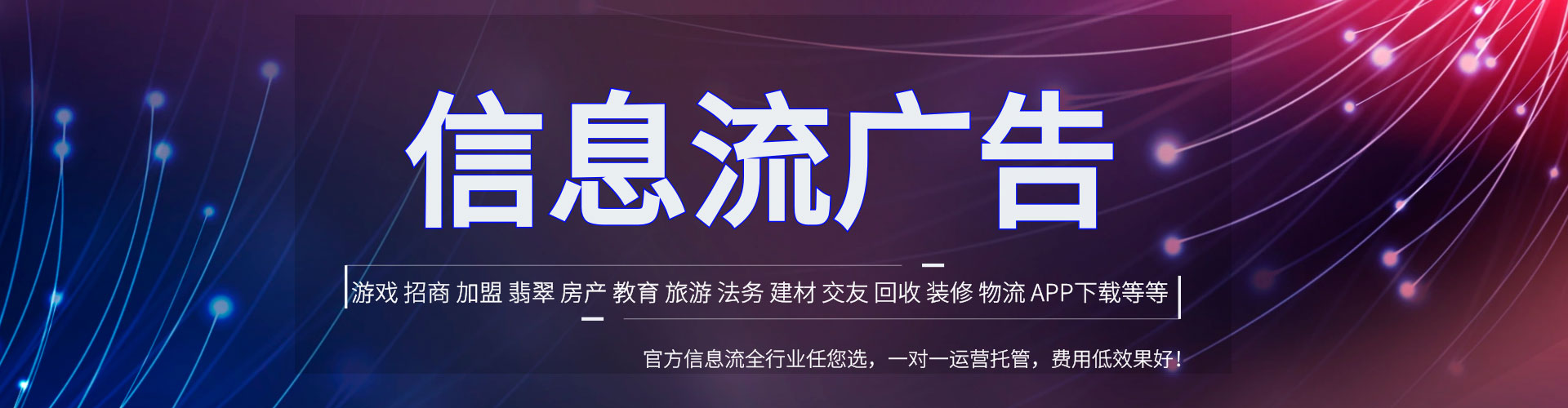 濠江sem投放