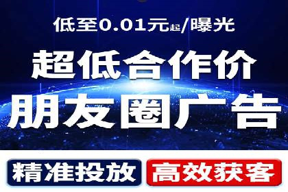 百度竞价广告开户全流程指南及效果显著案例分析
